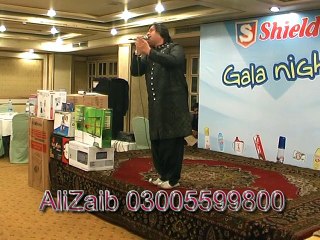 Tujhse Naraz Nahi By Alizaib