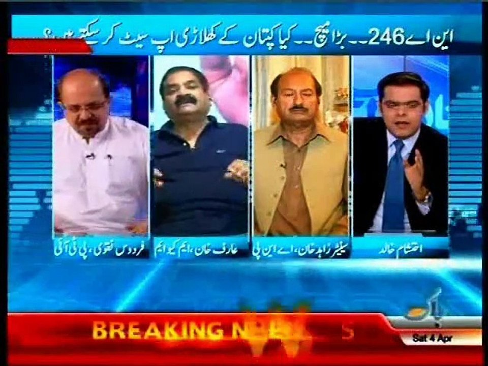 JAAG TV Pakistan Aaj Raat Ehtisham Khalid with MQM Arif Khan Advocate (04 April 2015)