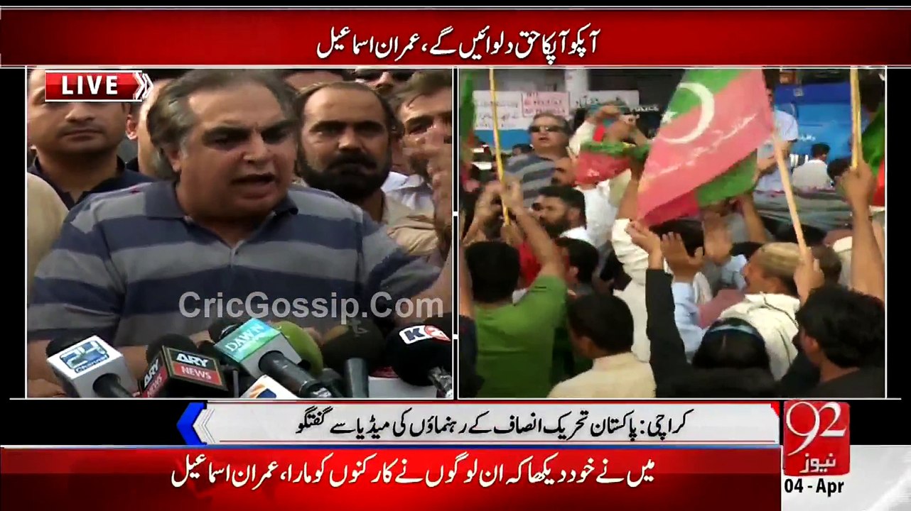 PTI Members Media Talk (Imran Ismail) 4th April 2015