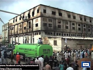 Dunya News - Baldia Town incident's investigations going at good pace