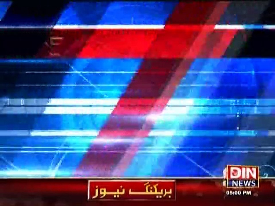 Din News HeadLines 5 P.M (04 April 2015)