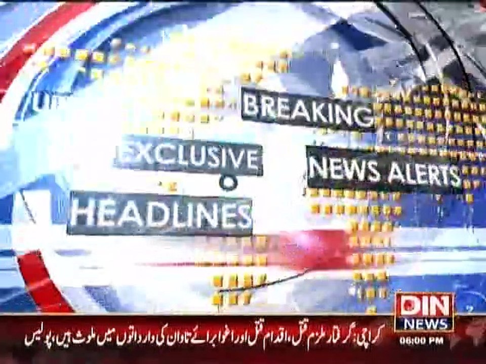 Din News HeadLines 6 P.M (04 April 2015)