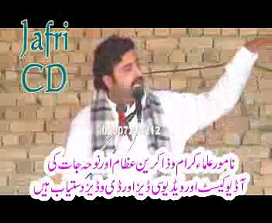 Zakir Imran Raza Jhandeer Majlis Jalsa 18 mar 2015 Bangla Yasmeen