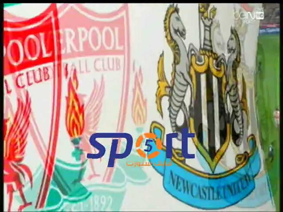 اهداف الارسنال وليفربول