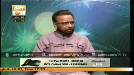 Amli Toor Par Gunahgar Kon Hota Hai