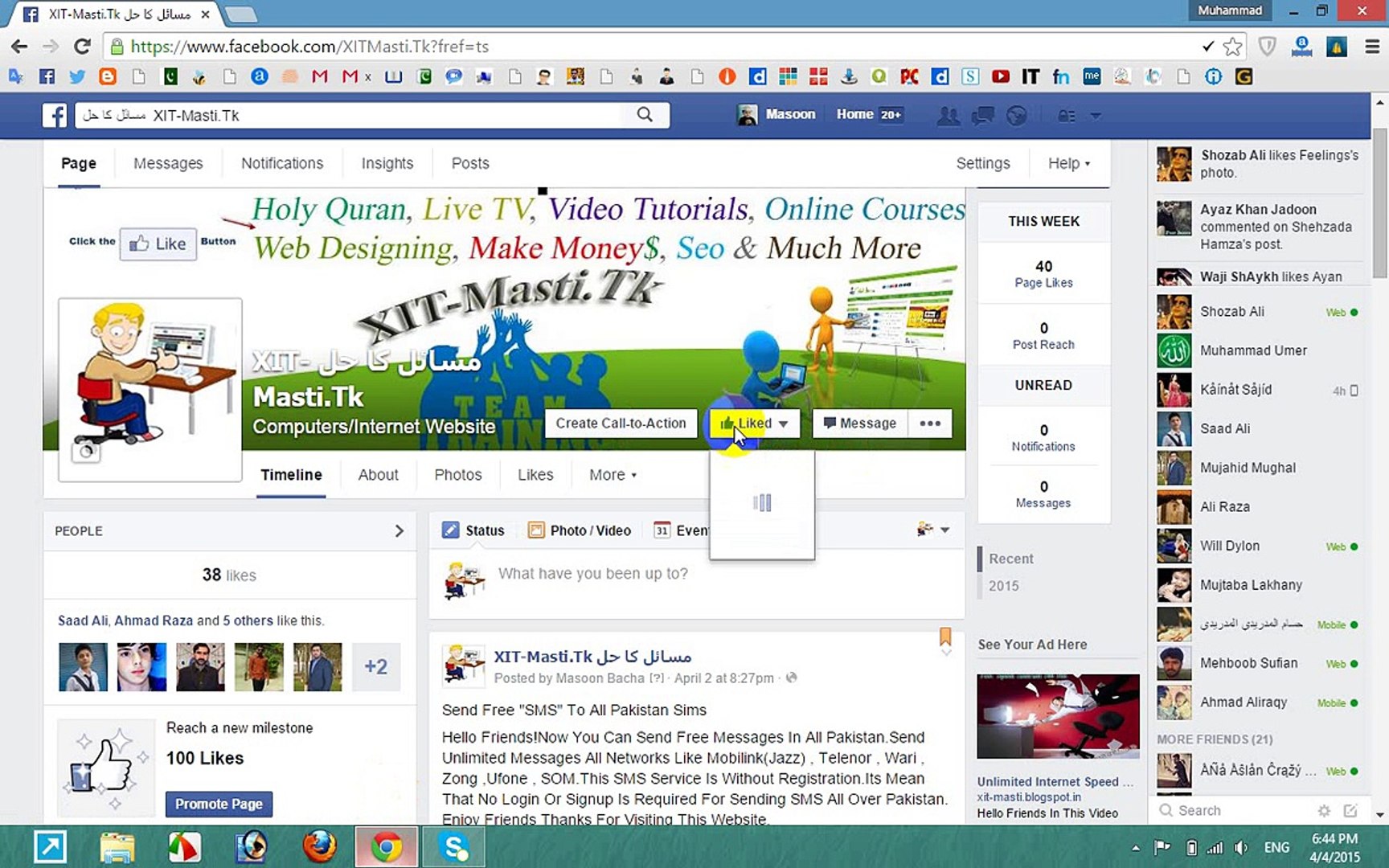 How To Create & Use Gmail Account In Urdu & Hindi