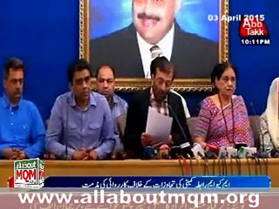 MQM Condemns Demolition Of Marriage Halls Belonging To MQM People On The Pretext Of Action Against Encroachments