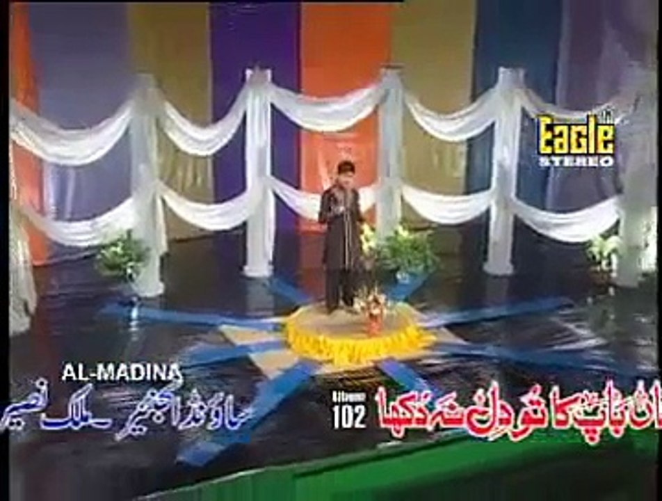 Nabi Ki Naat Ki Mehfil - Farhan Ali Qadri Naats - Video Dailymotion