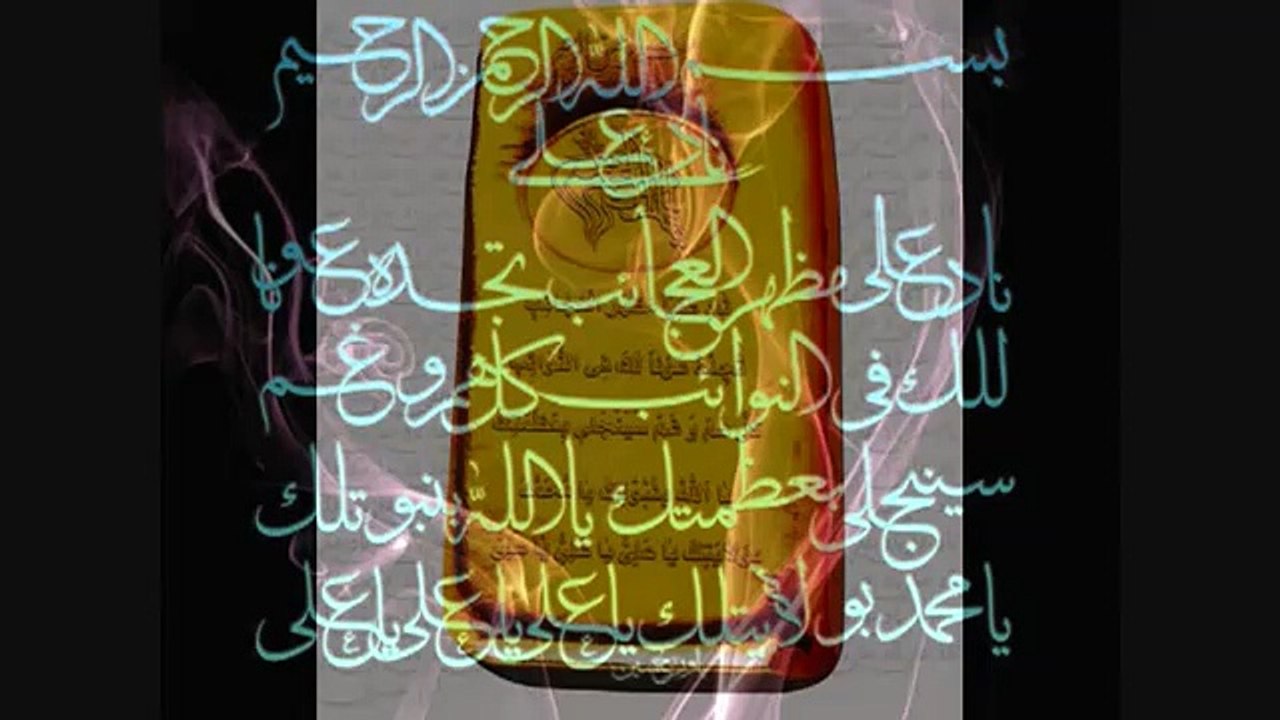 Nade Ali Kabeer
