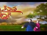 Sadqay Tumhare Episode 27 Promo