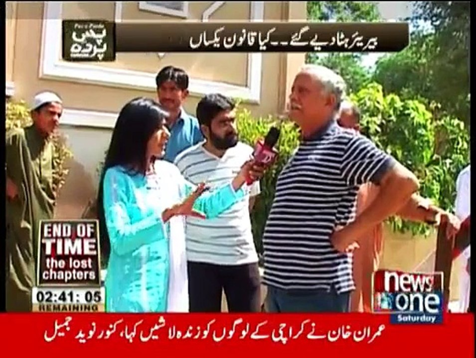Pas-e-Pardah - 4th April 2015