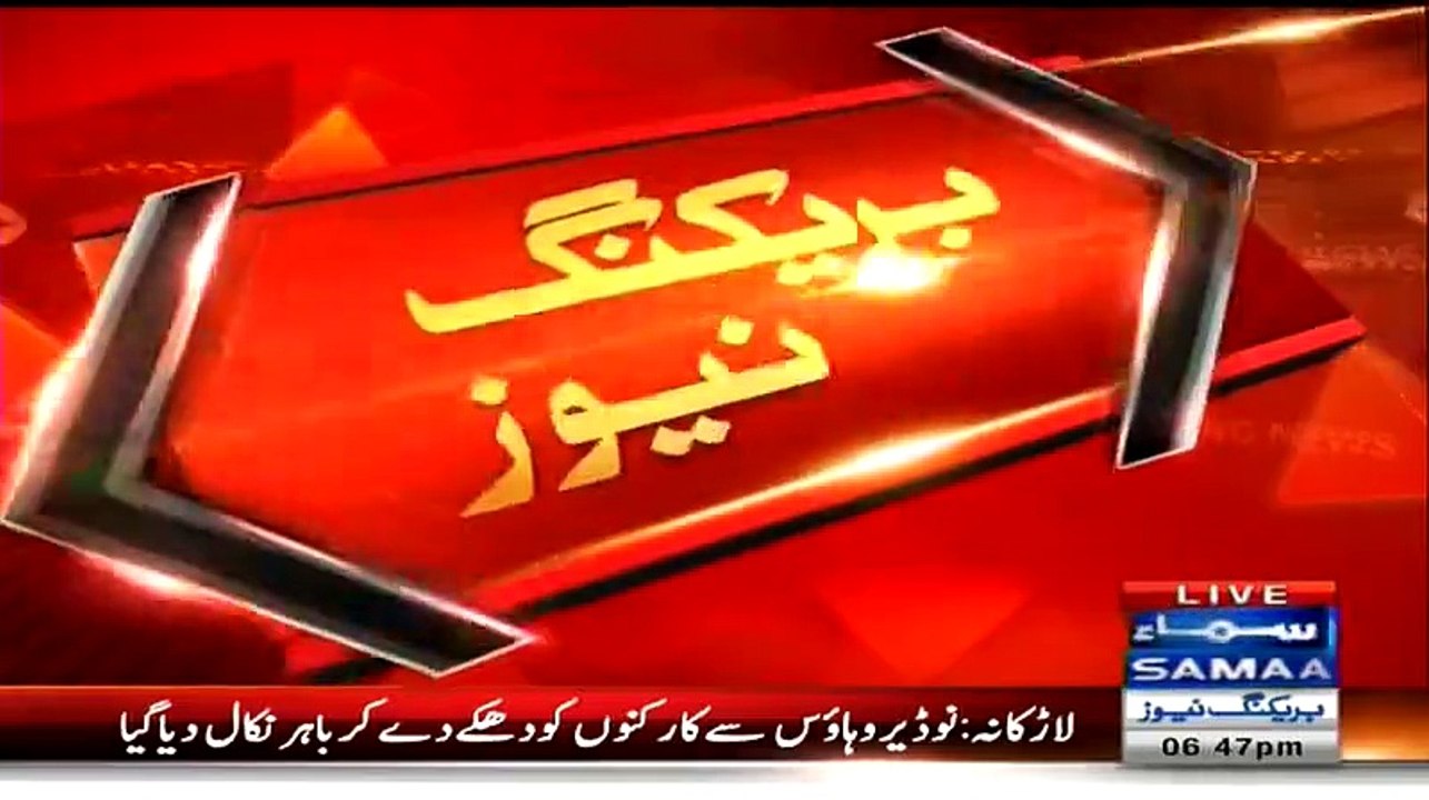 DG Rangers Appeals For Public Cooperation Against Criminals Strict Action Would Be Taken Against Criminals This Time