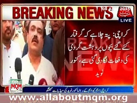 MQM protests as FIR registered against Karimabad arrestees