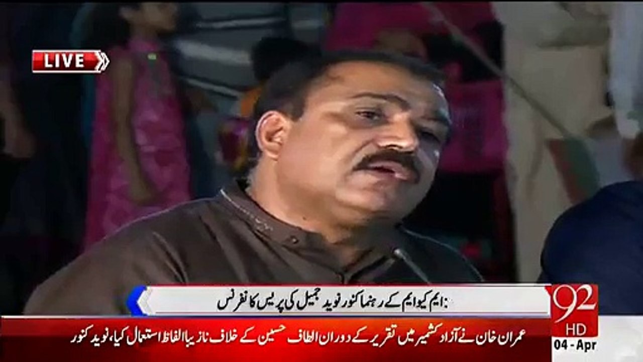 MQM Candidate From NA-246 Kanwar Naveed Calls MEDIA DSNGs as  Media CNGs