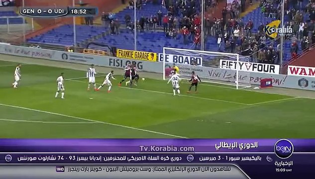 أهداف مباراة ( جنوى VS أودينيزي ) الدوري الإيطالي