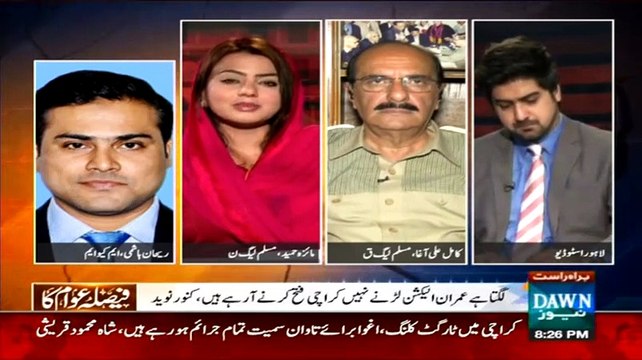 Faisla Awam Ka (Lagta Hai Imran Khan Election Larnay Nahi Karachi Fatah Karnay A Rahay Hain, Kanwar Naveed) - 4th April 2015
