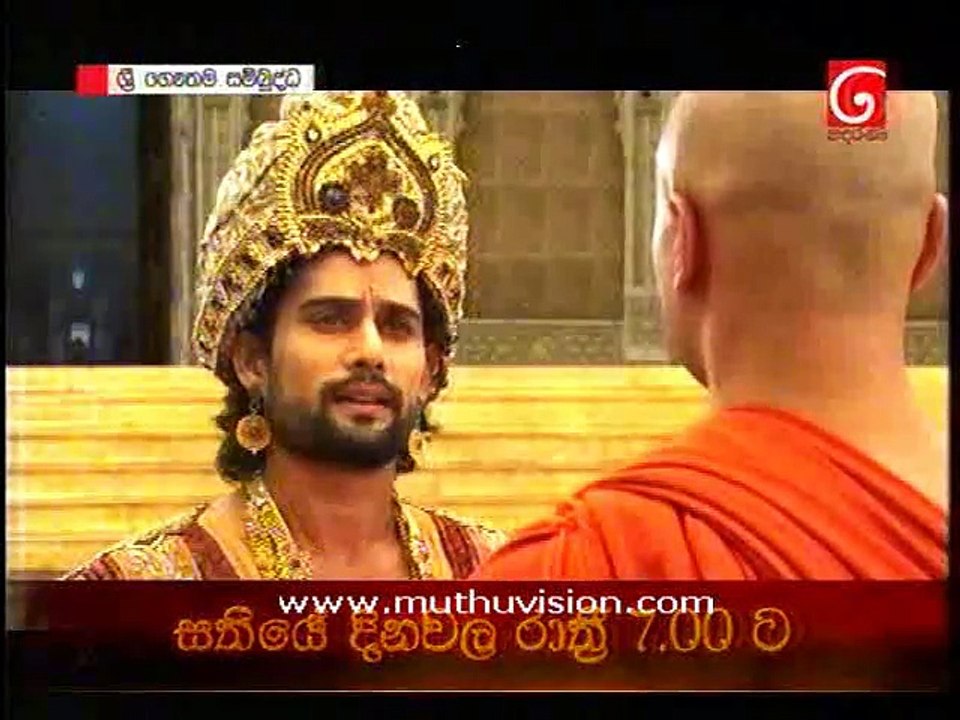 guthama 040415