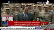 كلمة للرئيس المصري عبد الفتاح السيسي بعد إجتماعه بالمجلس الأعلى للقوات المسلحة