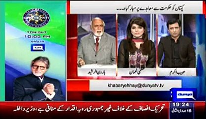 Khabar Yeh Hai  – 4th April 2015