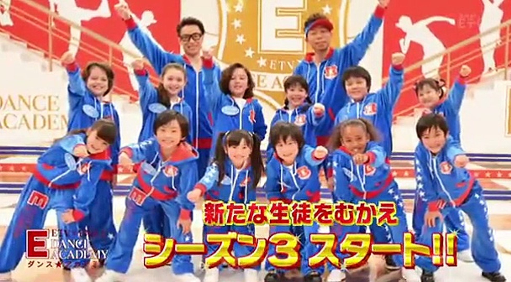 Eダンスアカデミー「シーズン3」（1） -[2015-04-05] - Video Dailymotion