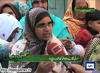 Dunya News - Meri Dunya - 04-04-2015