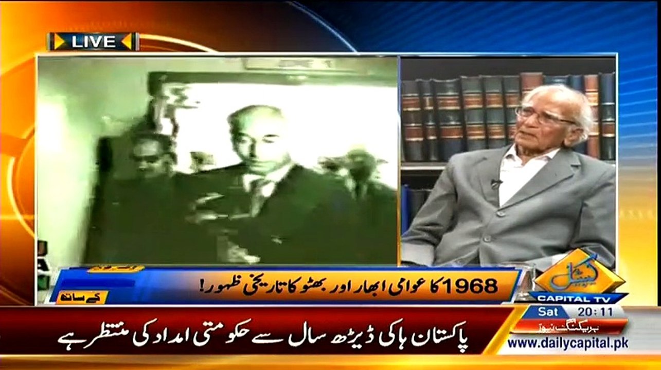 IMROZE‬ Imtiaz Alam Ke Sath - 4th April 2015