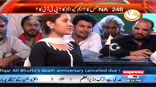 How Much People of Karachi Scared from MQM