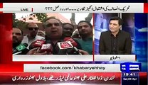 PTI Is Gonna Win  Haroon Rasheed Bet With Habib Akram