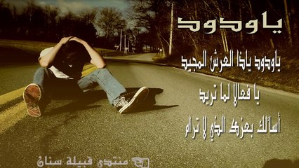 الدعاء الذي استجابه الله من أول مره