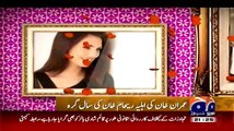 Geo News Report on Imran Khan's Wife Reham Khan's Birthday