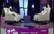 محمد ولد الددو الشنقيطى مفاهيم الحلقة 17