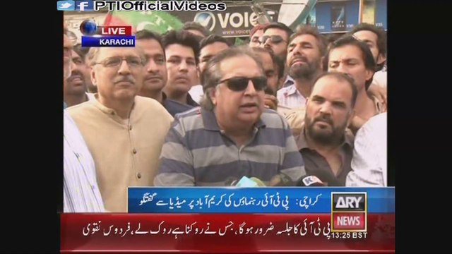 PTI Karachi Leadership Press Conference NA-246 Karimabad Karachi 4 April 2015
