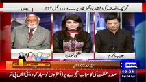 Haroon Rasheed Blasted On MQM All False Statements Against PTI