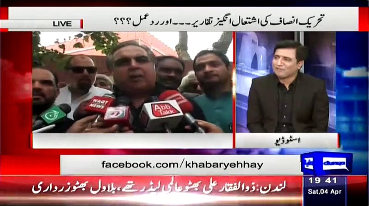PTI Is Going to Win in Karachi - Haroon Rasheed