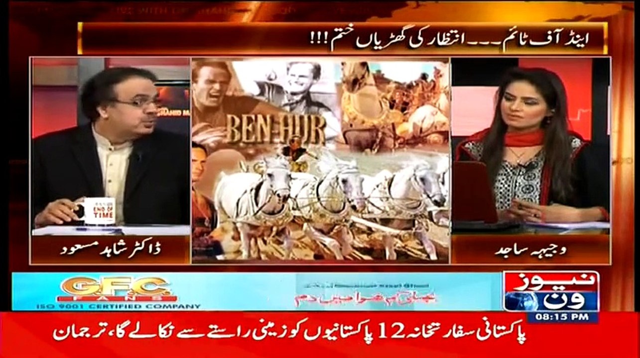 Live With Dr. Shahid Masood (Bhutto Ki Barsi… Aaj Bhi Dilon Me Zinda..) – 4th April 2015