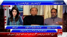 Night Edition (Kya Aaj Bhi Pakistan Ko Bhutto Ki Zarorat Hai ) - 4th April 2015