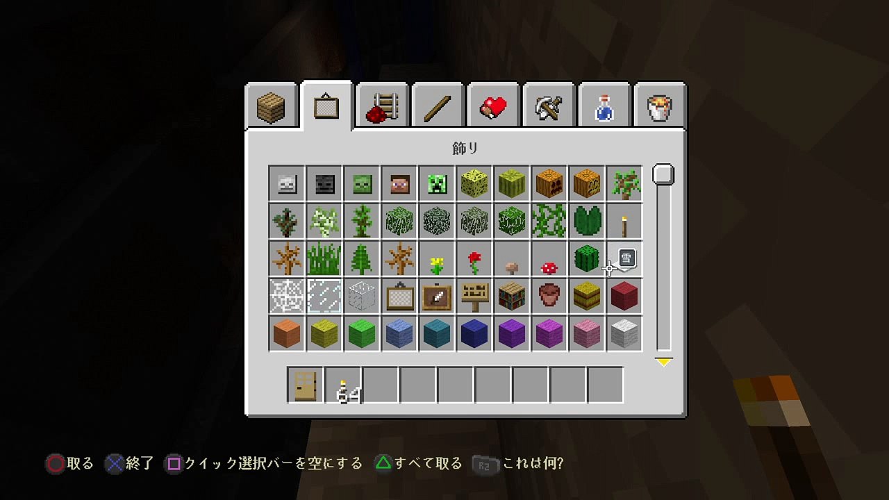 Minecraft