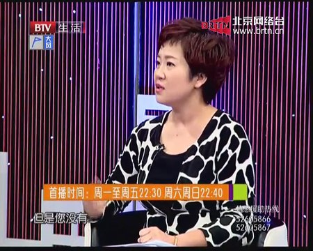 20150404 生活广角 2015-04-04