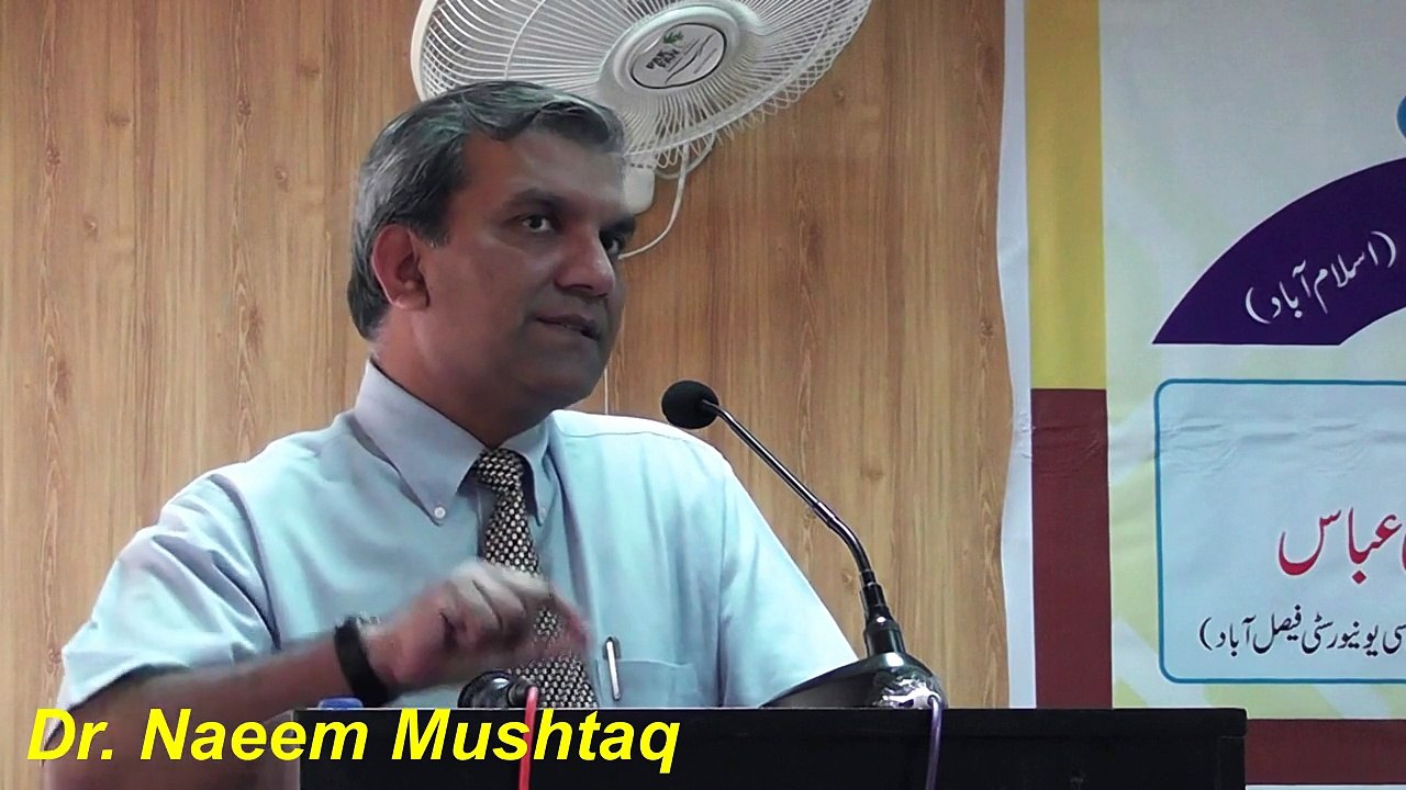 Second Lecture: Risalat-e-Muhammad and Inter-Faith Dialogue
