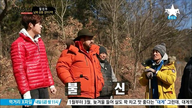 150326 잘살아보세 E03 Benji cut