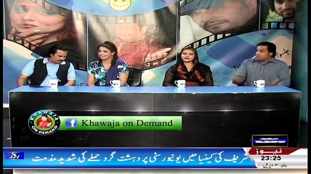 Khawaja On Demand On Roze Tv – 4th April 2015