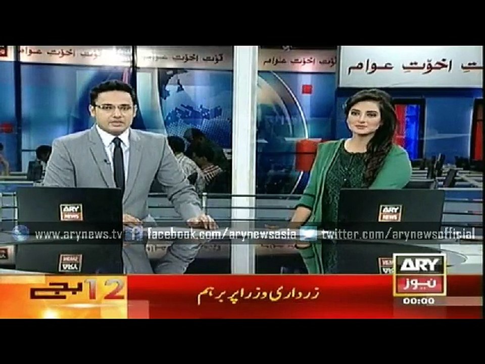 Headlines - 0000 - Sunday - 5 - April - 2015