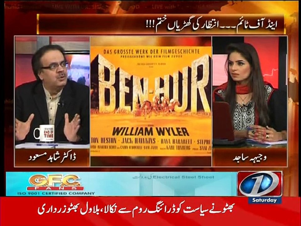 Live with Dr Shahid Masood 4th April 2015