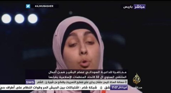 محاضرة للداعية السوداني عصام البشير ضمن الملتقى السنوي لاتحاد المنظمات الإسلامية بفرنسا