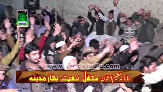 Sarkar ki amad Marhaba by Qari Saif Ullah Attari at Mehfil e naat Bahar e Madina 2015 Sargodha
