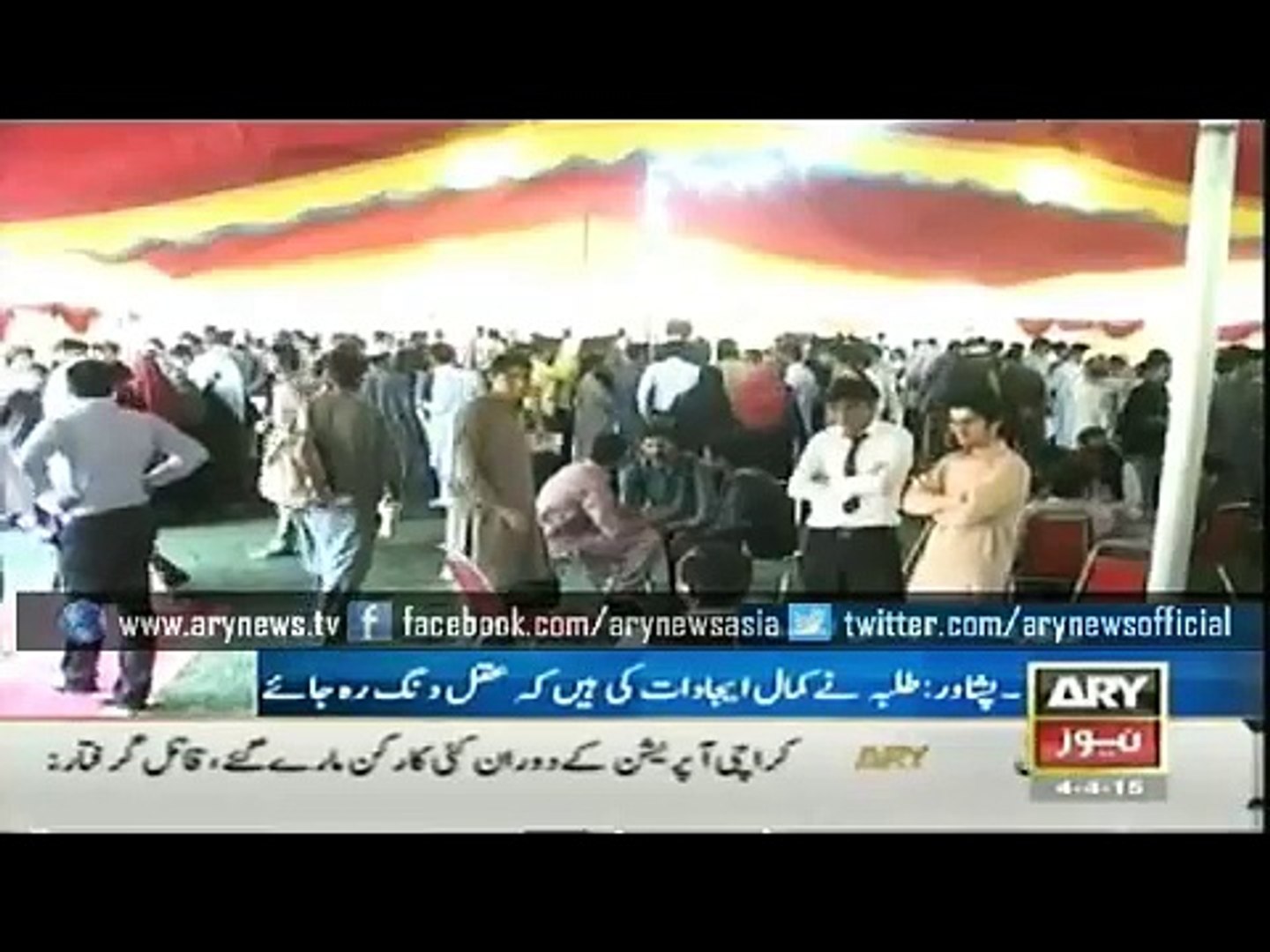 ⁣ARY News Headlines 4 April 2015 - Latest News Updates - ARY TECHNOLOGY