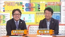 2015-04.03 チャージ730! 「 青山繁晴さん初登場！」