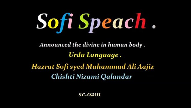 Sofi Speach ( Golden Word ) 0014 sc.0201
