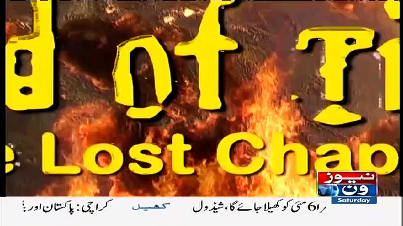 End Of Time(The Lost Chapters..) Part2 – 4th April 2015