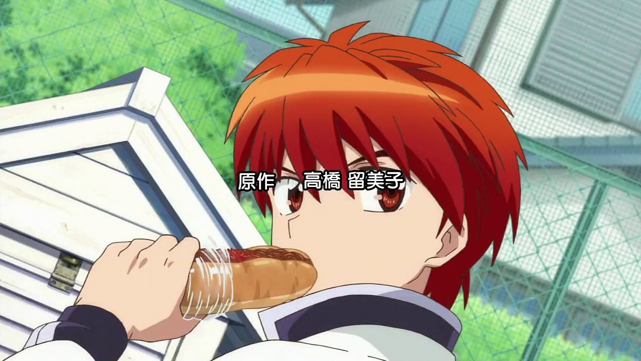 Kyoukai no Rinne - Opening